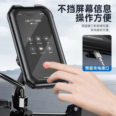 Waterproof Phone Holder for E-Bikes and Motorcycles - 3