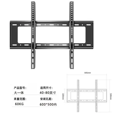 Wall Mount TV Bracket for 32-100 Inch LCD TV and Monitor - 9