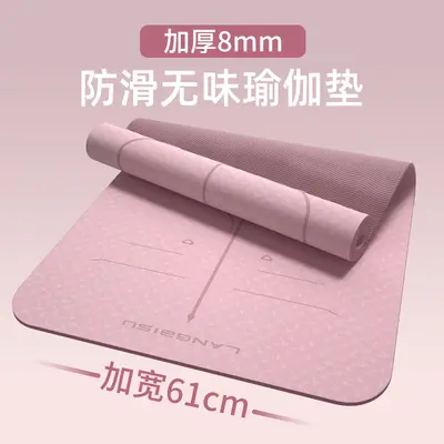 Thick Non-Slip Yoga Mat for Women, Shock-Absorbing and Silent