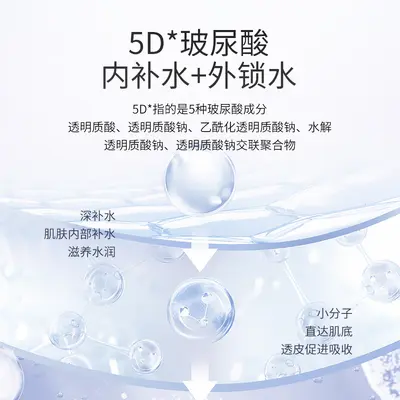 Dual Molecular Weight Hyaluronic Acid Facial Serum Moisturizing