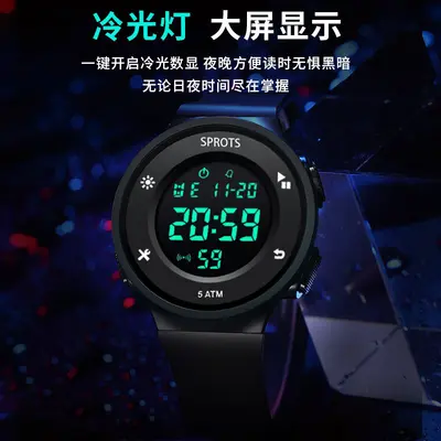 Elektronische Kinderuhr für Jungen mit sportlichem, minimalistischem Design