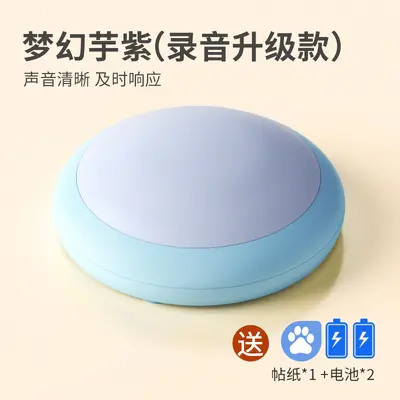 Dog Training Button, Recordable Voice Toy - 9