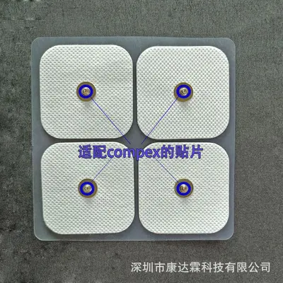 5x5 and 5x10 Self-Adhesive Electrode Pads for Compex, Conductive Silver - 7
