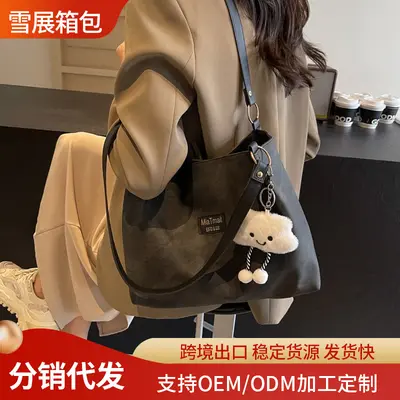 Damen-Tote-Bag mit großem Fassungsvermögen, Schultertasche