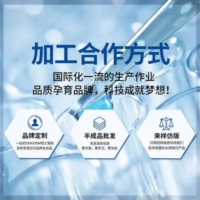 泉兮竹萃去黑头鼻贴贴牌清洁控油撕拉膜T区护理膜三件套套装定制
