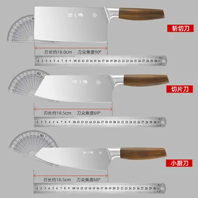 Zhang Xiaoquan Home Kitchen Knife Set for Cutting Meat and Vegetables