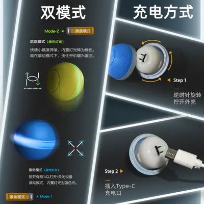 Electric cat toy, smart rolling ball, interactive play device