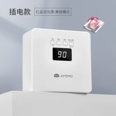 AMDMG迷你小型便携不黑手紫外线烤灯照指甲油胶光疗机美甲店专用 - 12