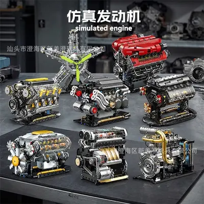 Gaoqi 3053-YC614 Mechanical Engine Model Building Blocks for Children