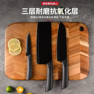 Three-Piece Black Stainless Steel Kitchen Knife Set