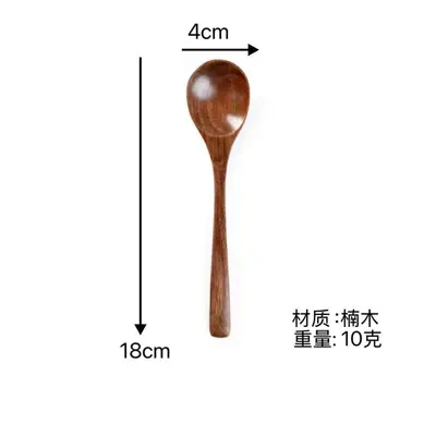 Japanese-Style Nanmu Wood Long-Handle Spoon for Rice and Dessert - 7