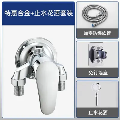 Exposed Mixing Valve Faucet Set with Shower Head and Water Heater Switch - 11