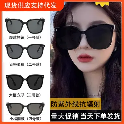 Unisex Square Frame Sunglasses 2026 Model, Korean Style