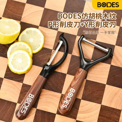 Stainless steel vegetable peeler knife, potato and fruit scraper - 8