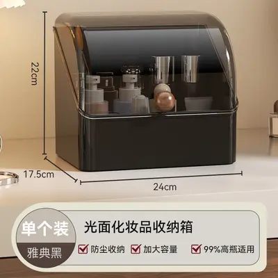 化妆品收纳盒大容量家用桌面护肤品收纳化妆盒防尘梳妆台置物架 - 7