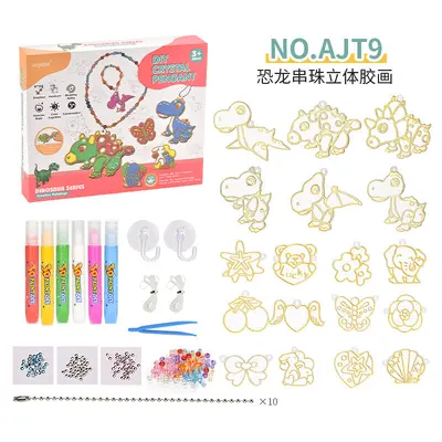 儿童DIY免烤胶画涂色填色挂件学校学生机构益智手工制作涂鸦玩具 - 12
