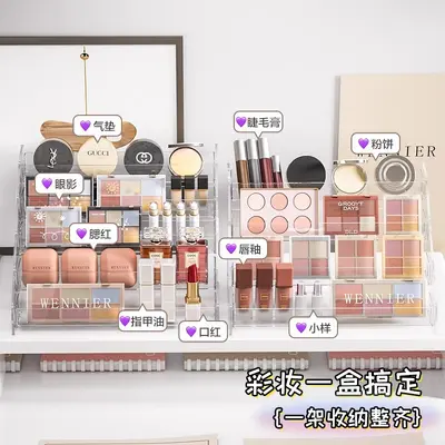Acryl-Displayständer mehrstöckig Kosmetik-Organizer