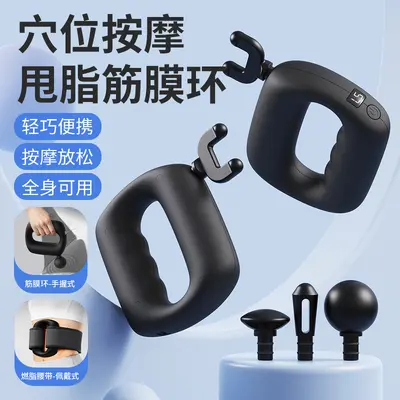 Rechargeable Fascia Gun with Yoga Ring, Silent Vibration Massager
