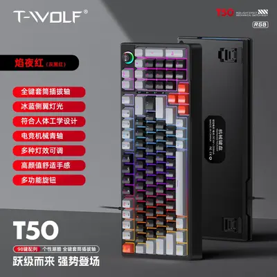 T50 mekanik klavye, mavi anahtar, ışıklı, değiştirilebilir tuş kapakları - 8