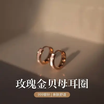 S999纯银针天然贝壳交叉闪锆耳钉轻奢小众设计百搭温柔高级耳饰女 - 9