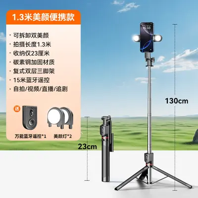 Selfie-Stick für Smartphones Fotografie-Gadget Video-Reise tragbar Hand-Halter Vlog Live-Streaming-Halterung Stativ mit Bodenständer - 10
