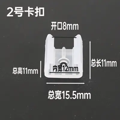 Square Single-Hole Plastic Fixing Clip for 5050/5730/2835 LED Strip - 7