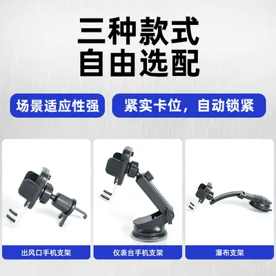 Car phone holder ABS plastic, 360° rotatable, suction cup