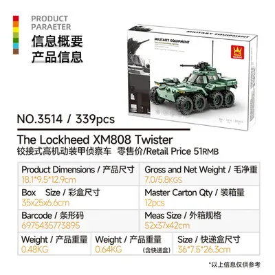 Military Armored Tank Building Block Set for Ages 6-12 - 10