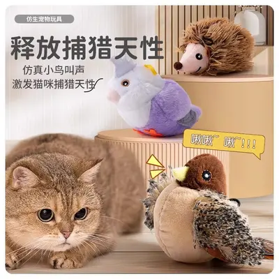 Cat Teaser Wand with Realistic Bird and Mouse Sound, Bite-Resistant - 5