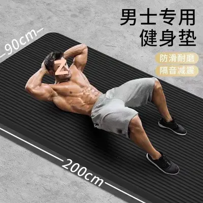 瑜伽垫子加厚加宽加长防滑隔音女初学者家用无毒地垫环保男款健身 - 3