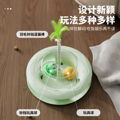 批发宠物猫咪玩具互动益智陪伴逗猫棒逗猫转盘漏食球自嗨解闷神器 - 3