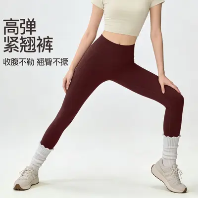 Women's Peach Lift Yoga Pants, High Elastic, for Running and Fitness - 13