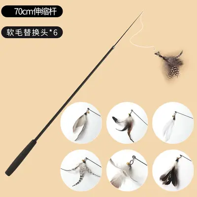 Long Retractable Feather Cat Teaser Wand - 12