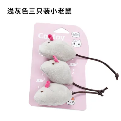 Realistic Plush Mouse Cat Toy with Catnip, 3-Piece Set - 10