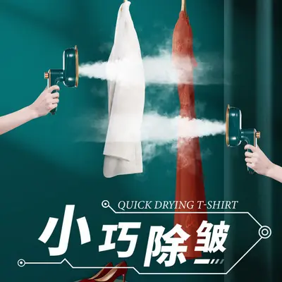 Foldable handheld garment steamer, portable - 5