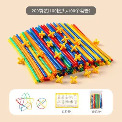 Children's Soft Straw Pipe Interlocking Building Blocks, Educational Kindergarten Toy - 8