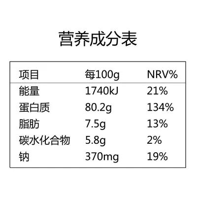 Angel Hefe Proteinpulver F80EC, zuckerfrei, fettfrei - 5