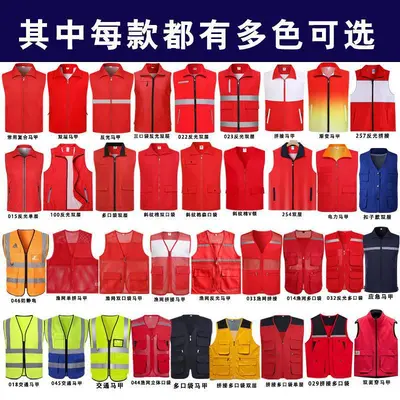 Volunteer Vest, Event Work Vest, Double-Layer Fishnet Reflective Driver Vest