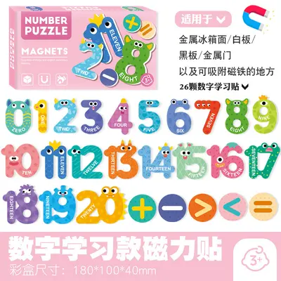 Children's Magnetic Puzzle Stickers with Numbers and Letters - 9