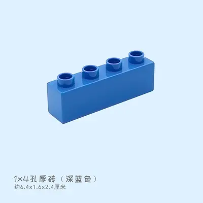 1x4 Hole Thick Brick Building Blocks, Kids Educational DIY Plastic Toy - 8