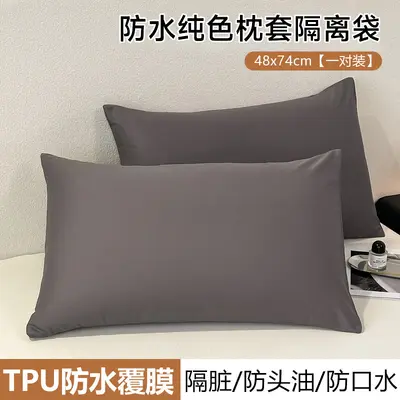 Waterproof Pillow Cover 48x74 cm, 2-Pack, Protection Against Drool and Oil - 9