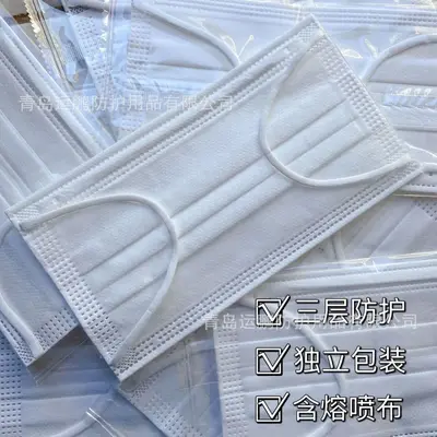 Disposable Three-Layer Mask, White, Black Ear Loops, Individually Packaged - 8