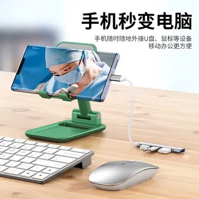 USB yerleştirme istasyonu HUB bir ila dört tip-c/usb3.0 genişletici cep telefonu dizüstü bilgisayar kart okuyucu seti