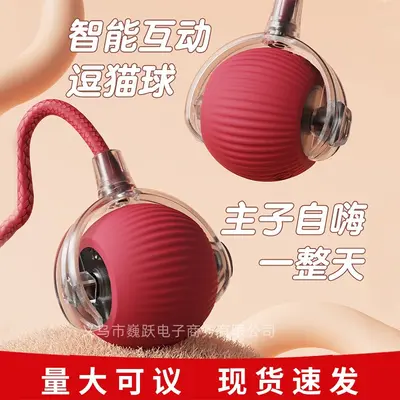 Chew-Resistant Automatic Cat Teaser Ball with Rope - 1