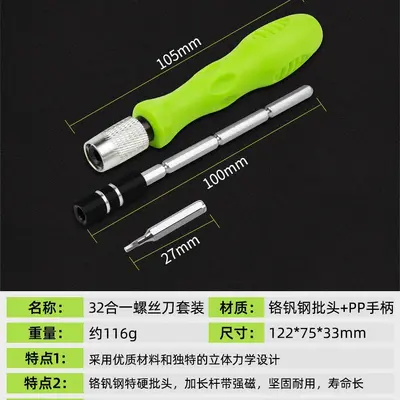 32-in-1 Screwdriver Set Box Multi-Function Magnetic - 4