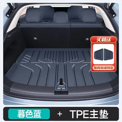 TPE Trunk Mat for 26 Model Haishi 05EV/DMI, One-Piece Design - 7