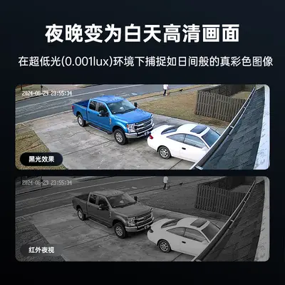 5MP POE surveillance camera, full-color night vision, AI smart - 3