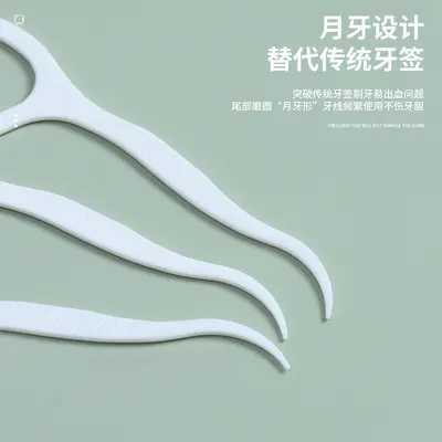 50-Piece Single-Use Ultra-Thin Dental Floss Box