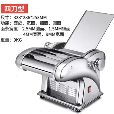 海鸥俊厨家用小型电动压面机全自动擀面饺子皮机商用不锈钢面条机
