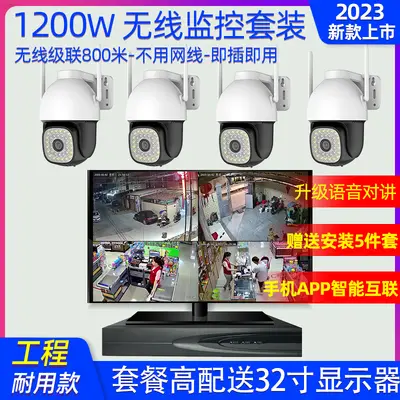 Kablosuz 360 derece dönebilen kamera HD monitör tam set ekipman seti ev dış mekan mağaza ticari uzaktan kumanda